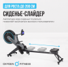 ������� �������� �������� OXYGEN FITNESS AIRBORNE ����-���������������� - ������� �������������. ���������� ������ �������� ������� � ������������� 