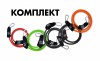 Комплект из 5 эспандеров с карабинами FT-ULTX-SET - магазин СпортДоставка. Спортивные товары интернет магазин в Екатеринбурге 