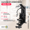 ������� �������� ���������������� SVENSSON BODY LABS RIGEL PRO ������������� �������� - ������� �������������. ���������� ������ �������� ������� � ������������� 