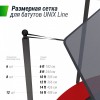   UNIX Line 305  (10 ft) S-Dostavka -  .       