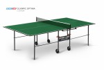 Теннисный стол для помещения swat Olympic Optima green компактный для небольших помещений 6023-3 s-dostavka - магазин СпортДоставка. Спортивные товары интернет магазин в Екатеринбурге 