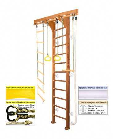   Kampfer Wooden Ladder Wall s-dostavka -  .       